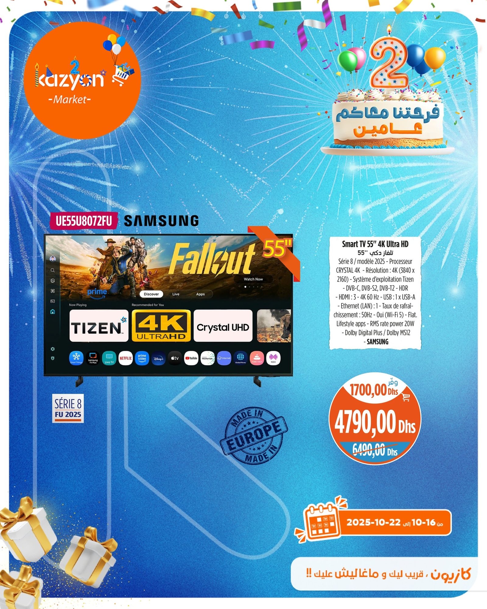 Catalogue Kazyon du 16 au 22 octobre 2025